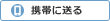 mail_m