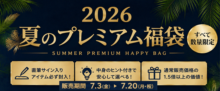 F1グッズとミニカーの専門店GRANDPRIX