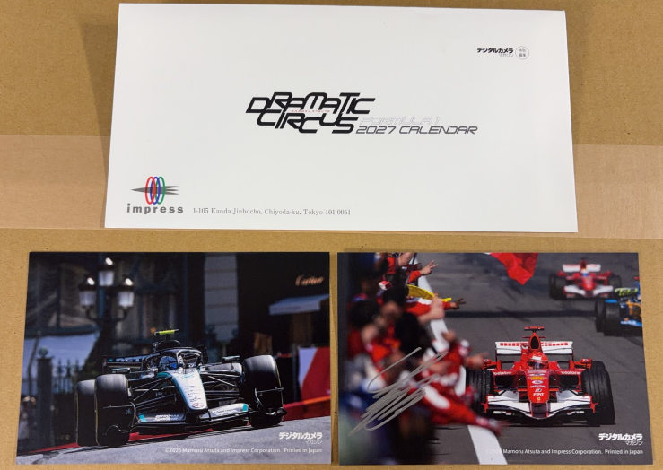熱田護カメラマン直筆サイン入り GRANDPRIXオリジナルポストカード