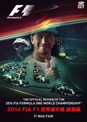 14 Fia F1世界選手権総集編 完全日本語版 Dvd版 F１グッズ ミニカーの専門店 Grandprix