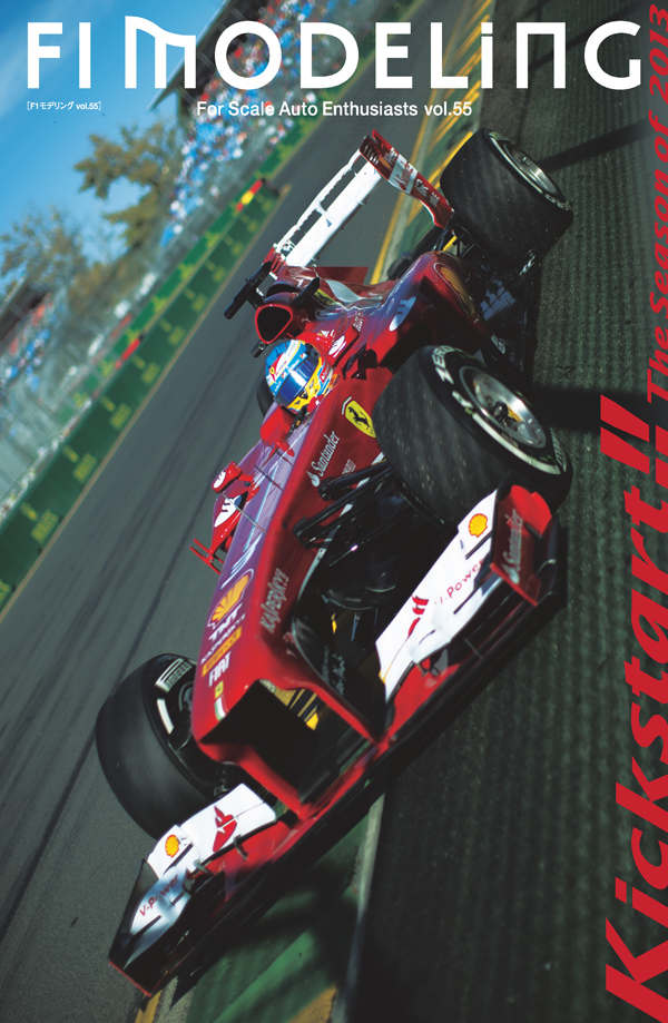 F1MODELING Vol.11