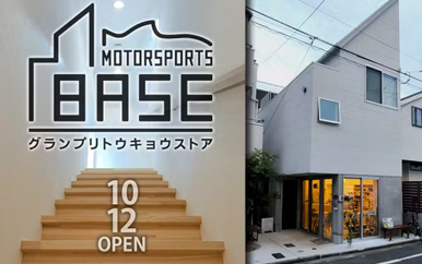 マイ・オークションをごらんください