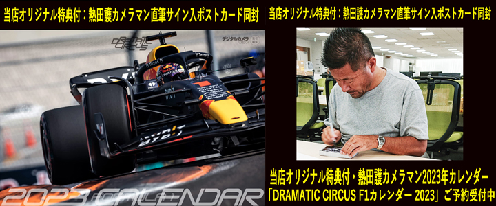 お値下げしました~F1グッズ その他 正規品/新品 alqoud-enterprise.com