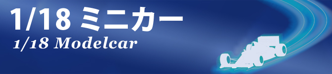 ステッカー,ワッペン,直筆サイン,ドライバーズカード