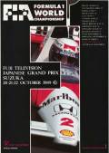 2025年最新】f1 dvd 1992の人気アイテム - メルカリ
